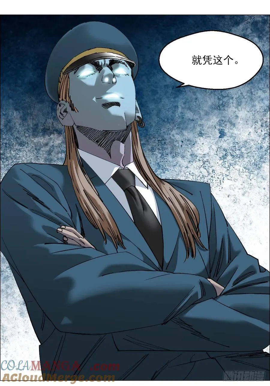108 约法三章 第5页