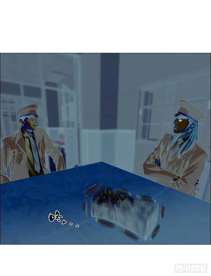108 约法三章 第6页