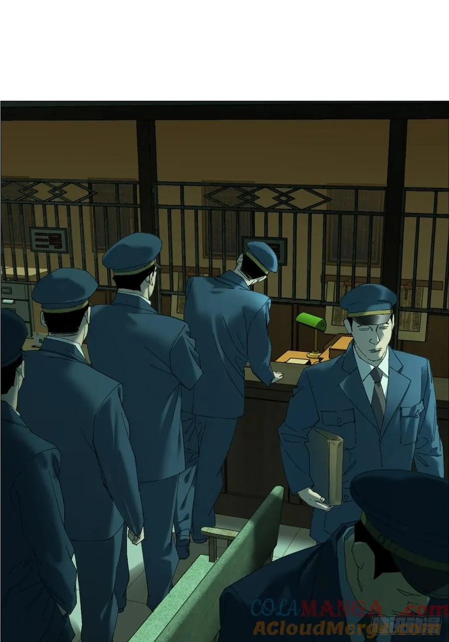 108 约法三章 第9页