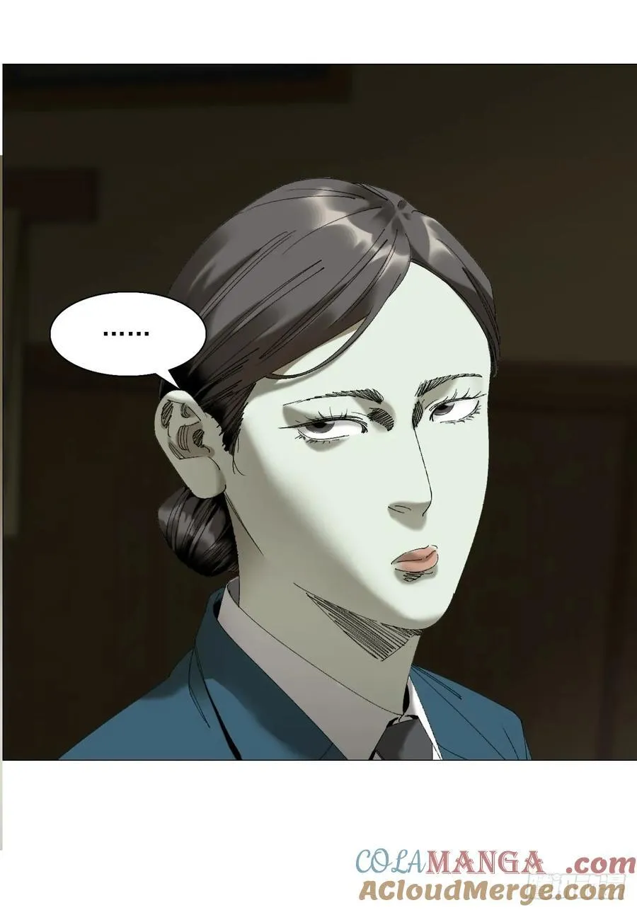 108 约法三章 第11页