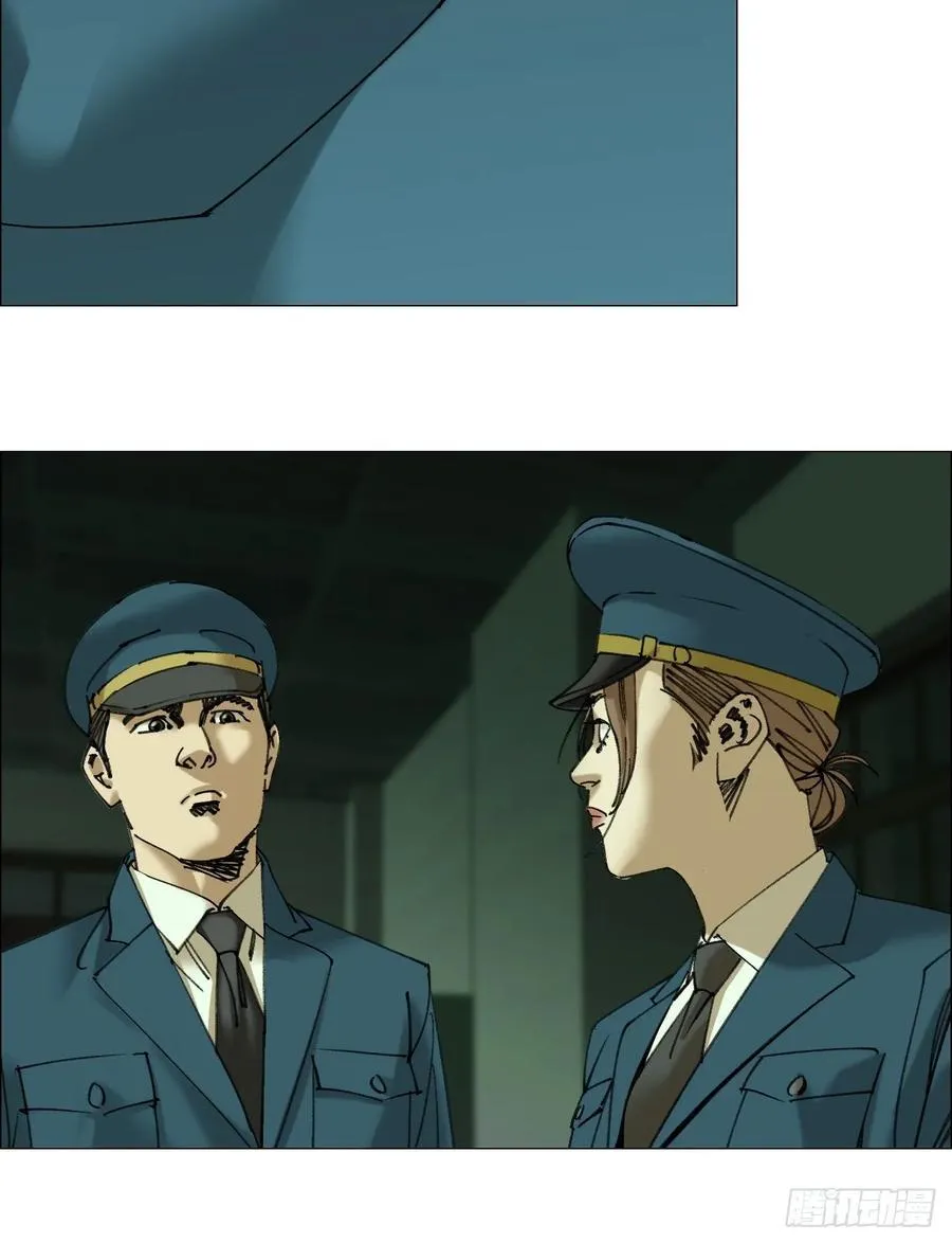 108 约法三章 第18页