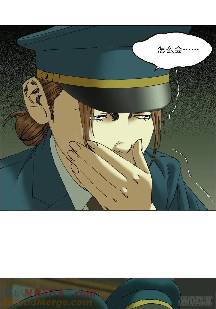 108 约法三章 第27页