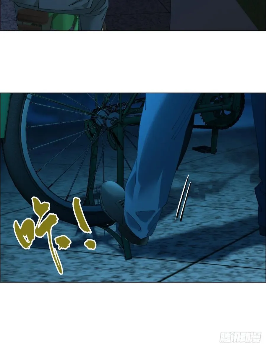 108 约法三章 第32页