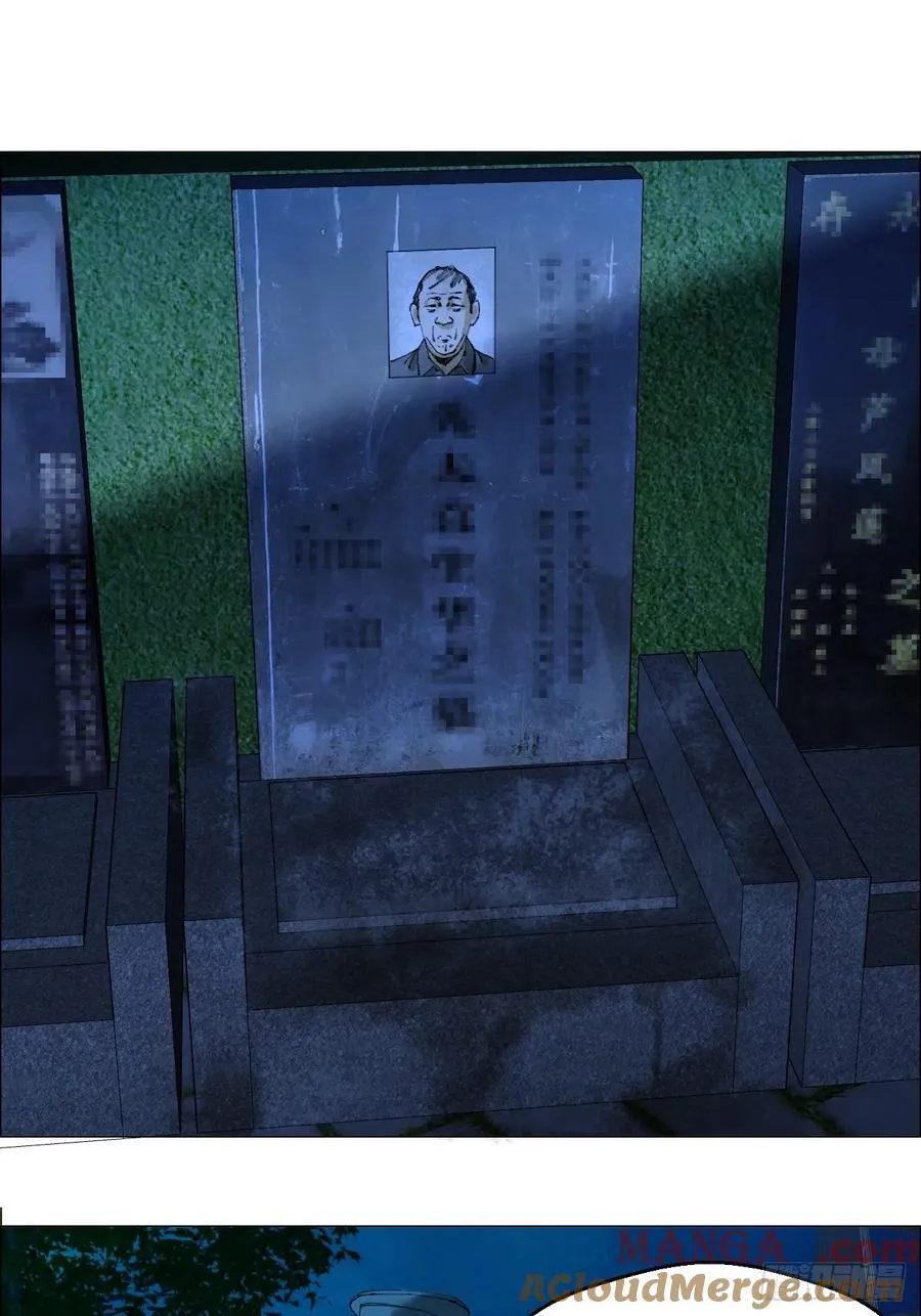 108 约法三章 第33页