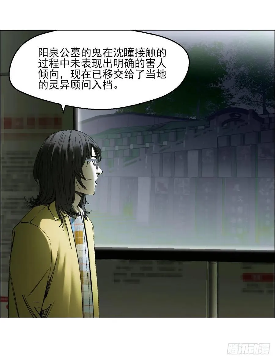 109 第三种信 第2页