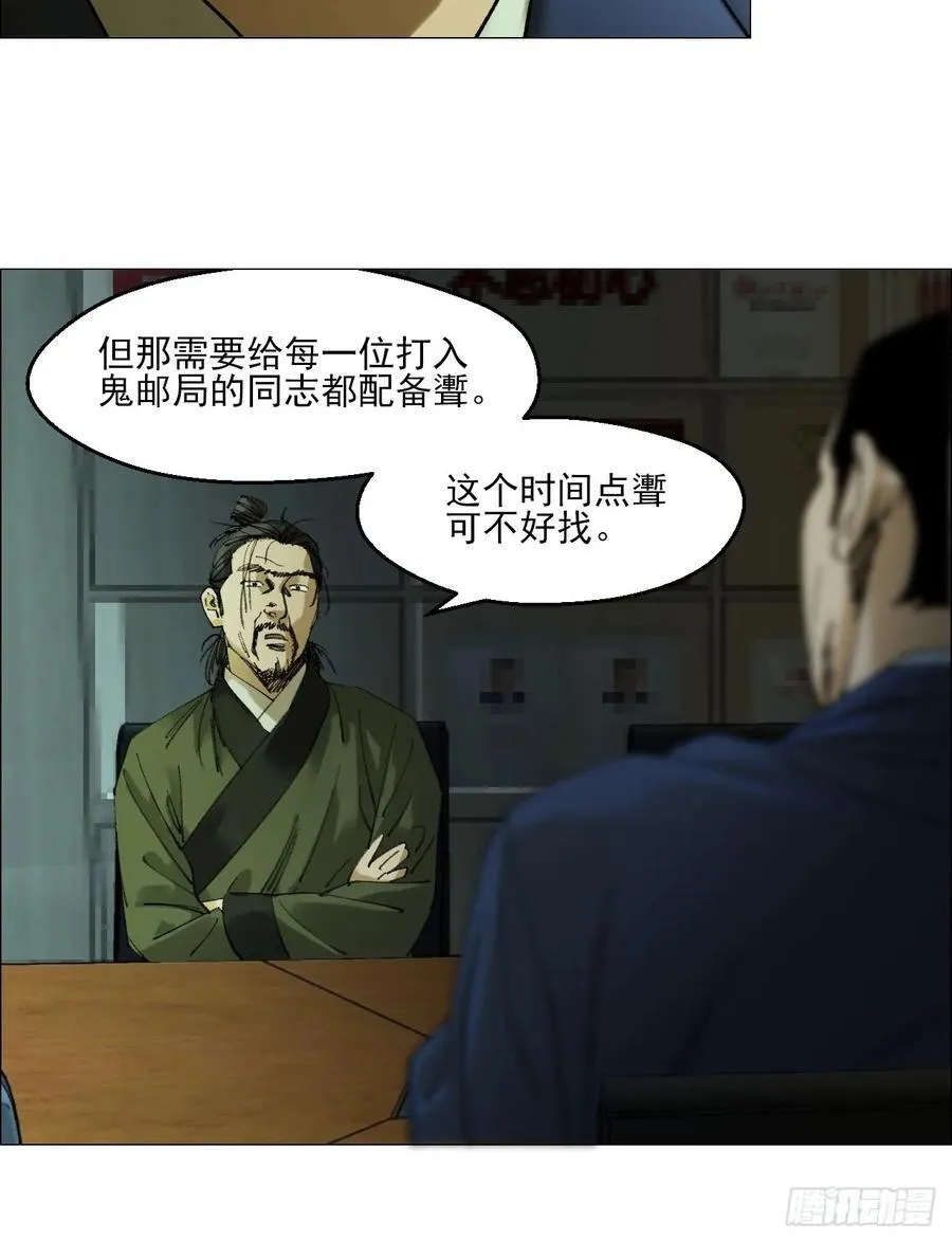 109 第三种信 第6页