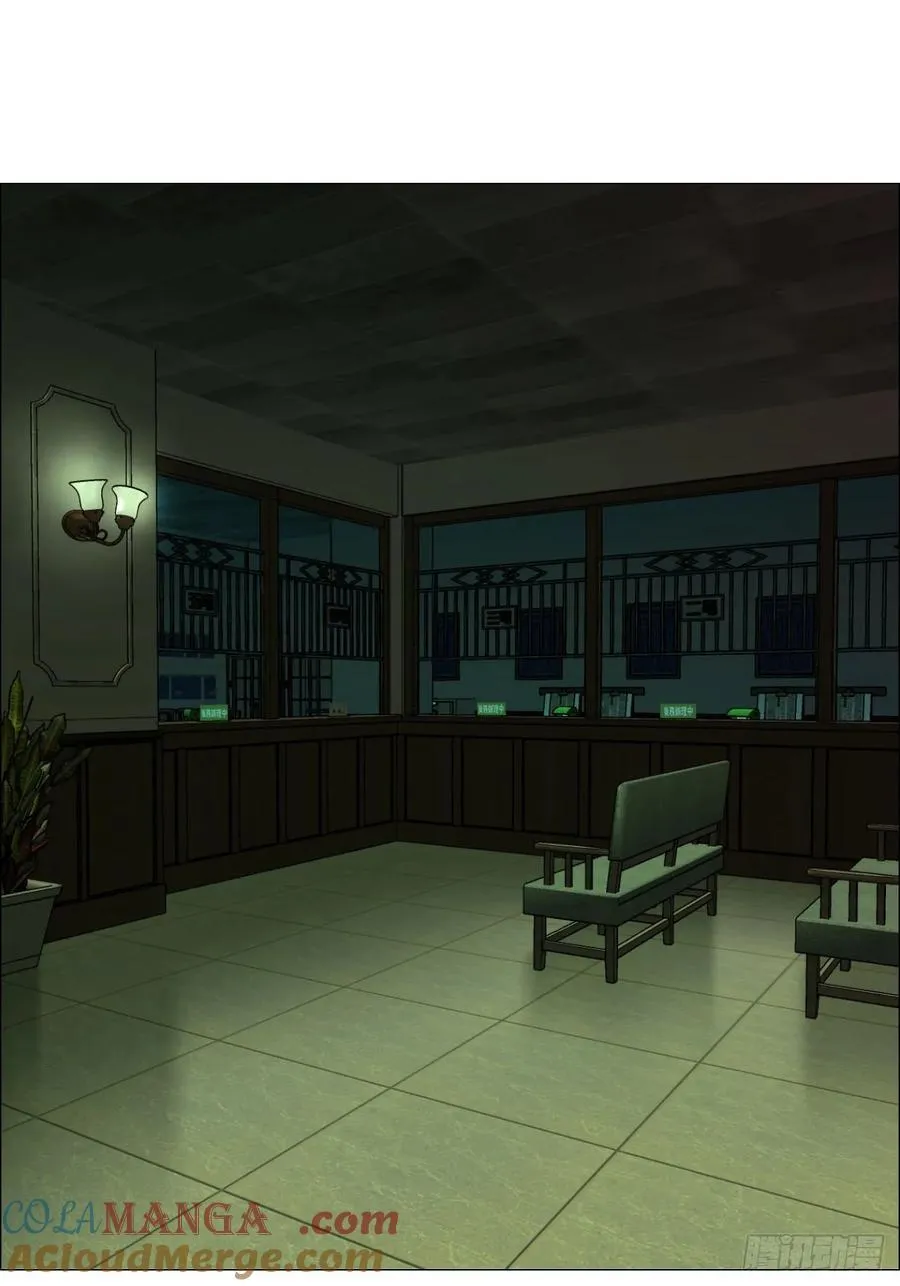 109 第三种信 第11页