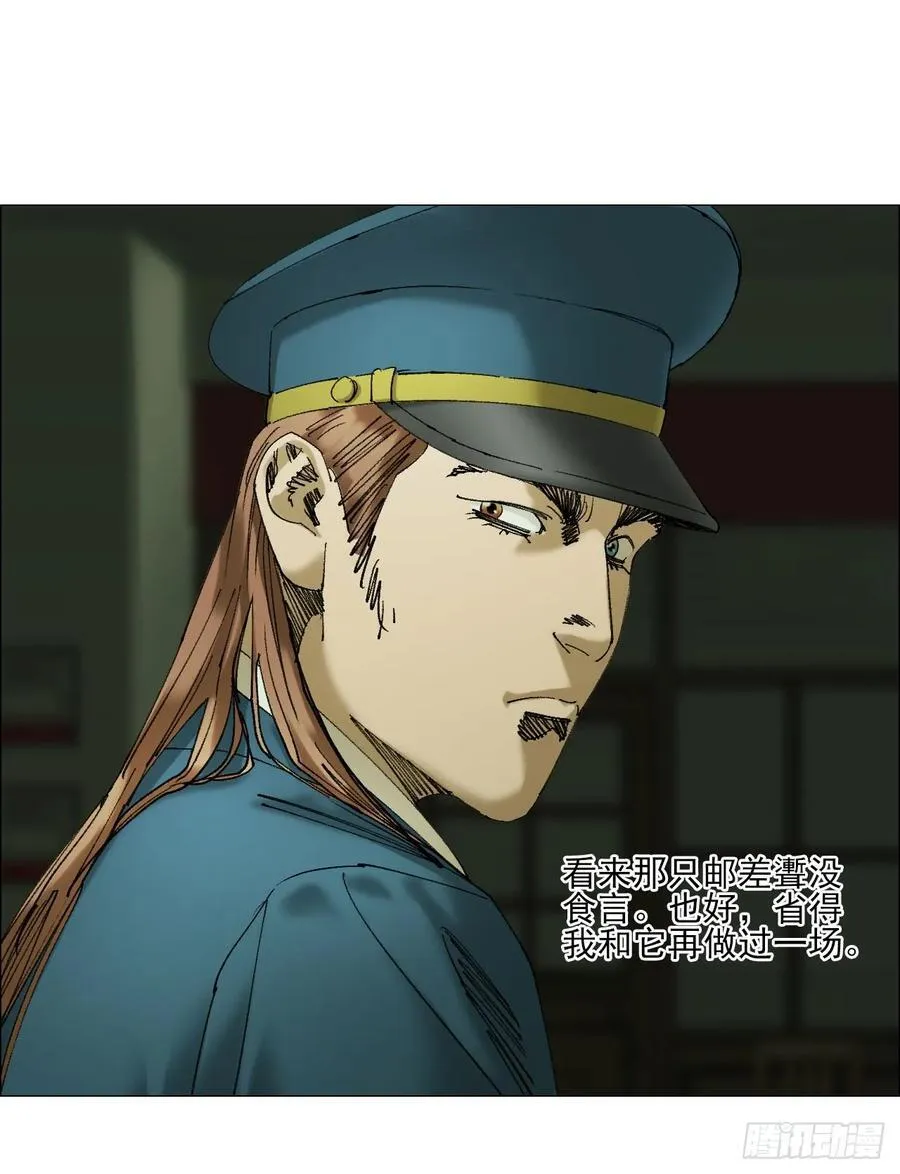 109 第三种信 第12页