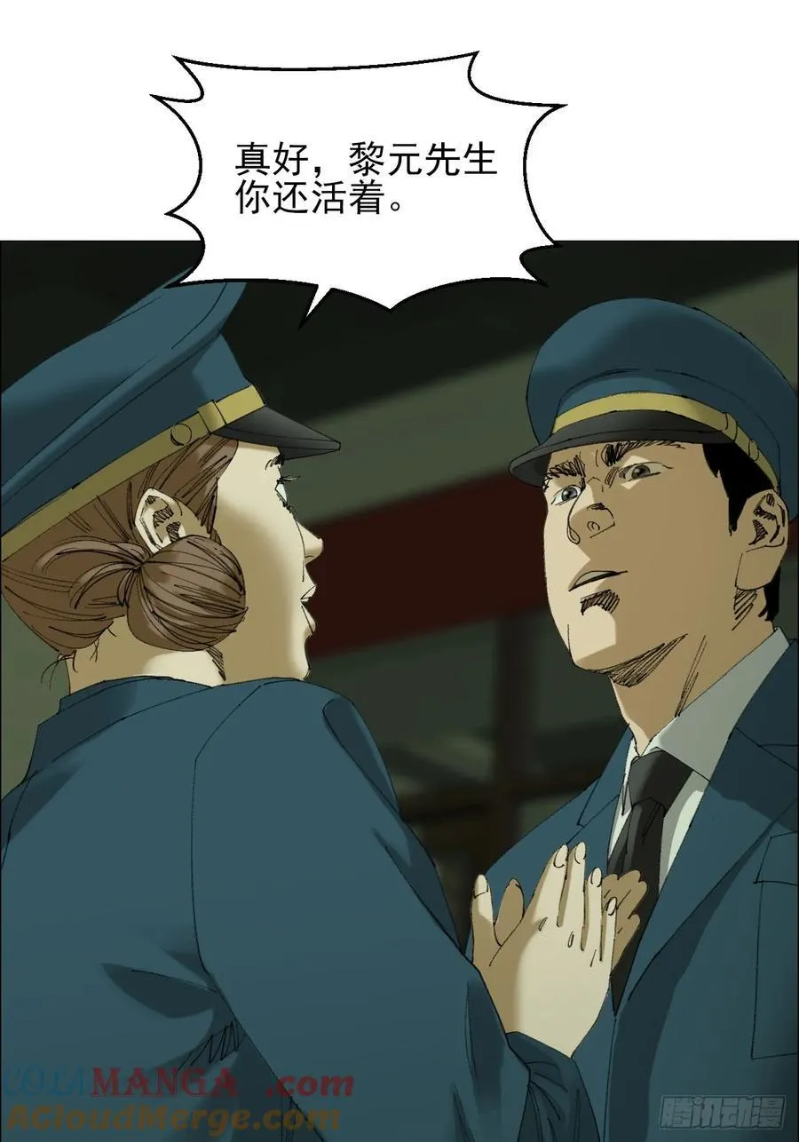 109 第三种信 第13页