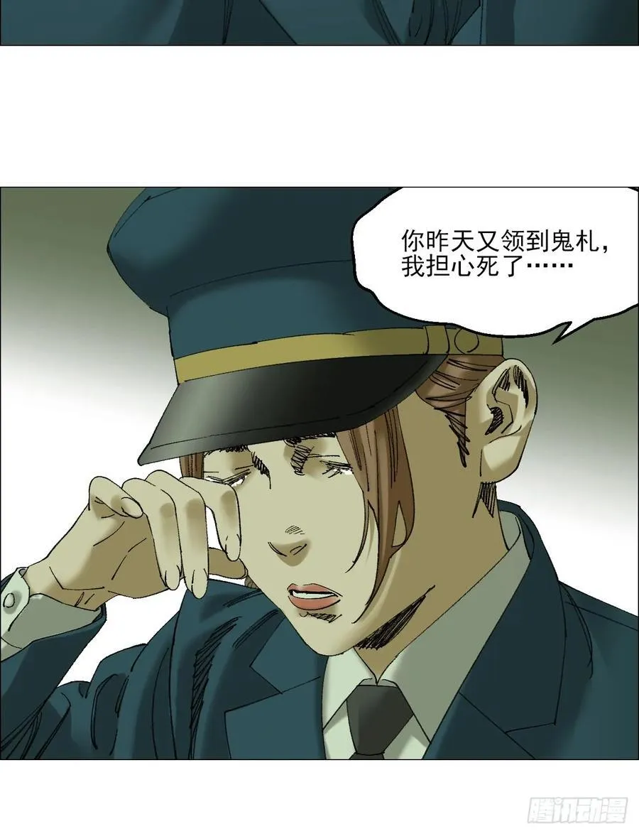 109 第三种信 第14页