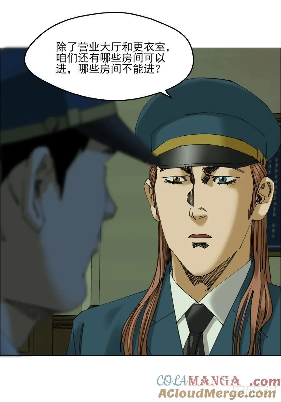 109 第三种信 第17页