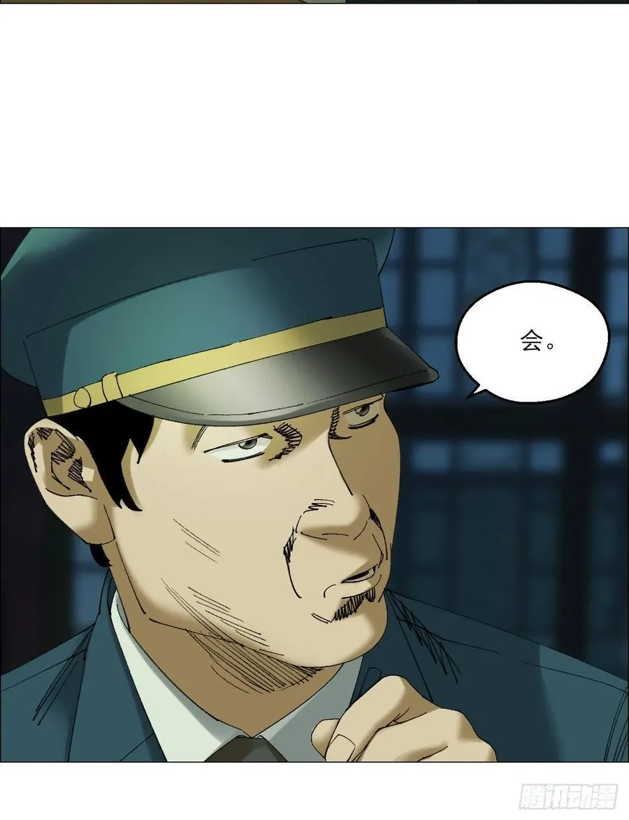109 第三种信 第20页