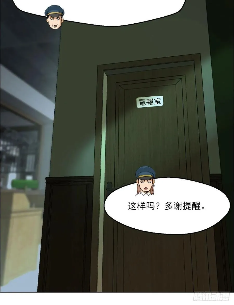 109 第三种信 第22页