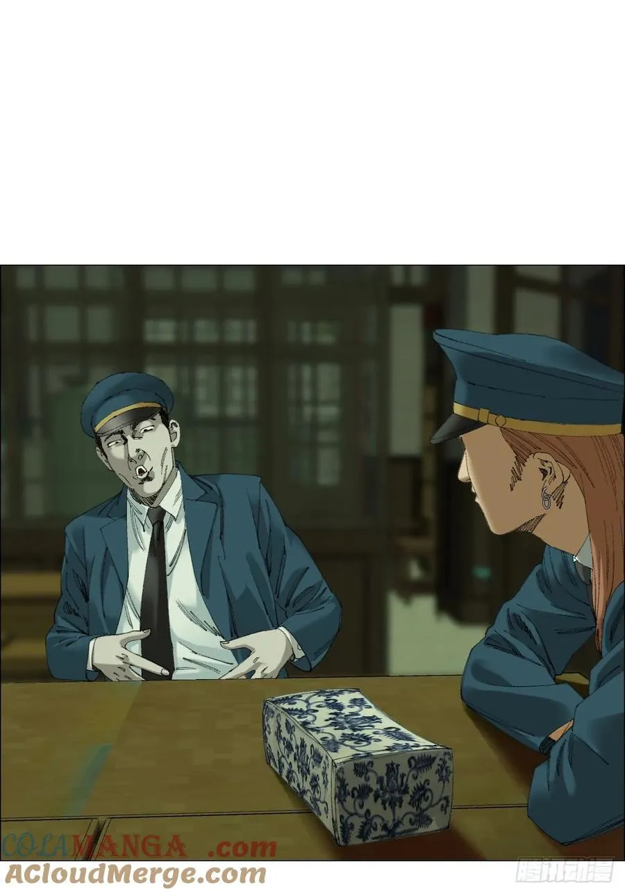 109 第三种信 第23页