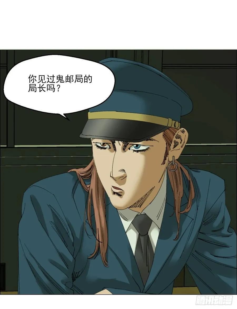 109 第三种信 第24页