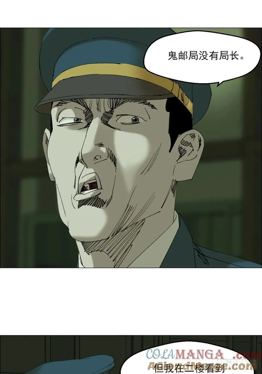 109 第三种信 第25页
