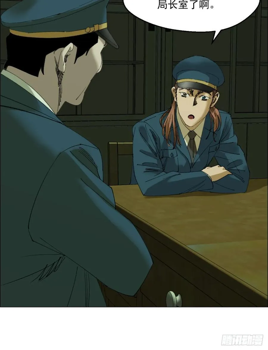 109 第三种信 第26页