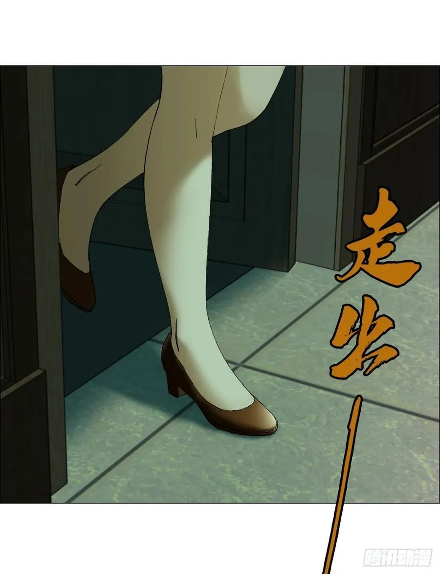 109 第三种信 第28页