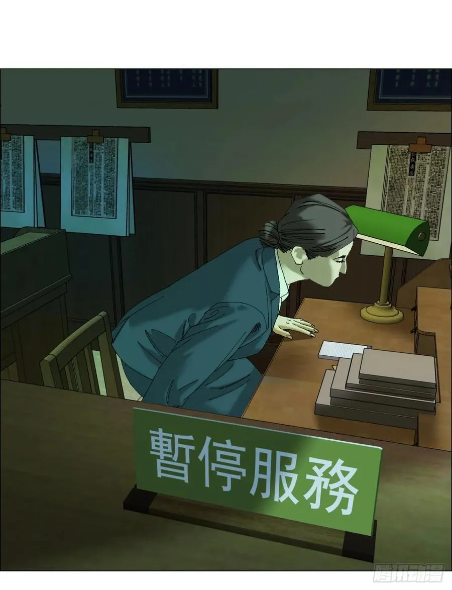 109 第三种信 第30页