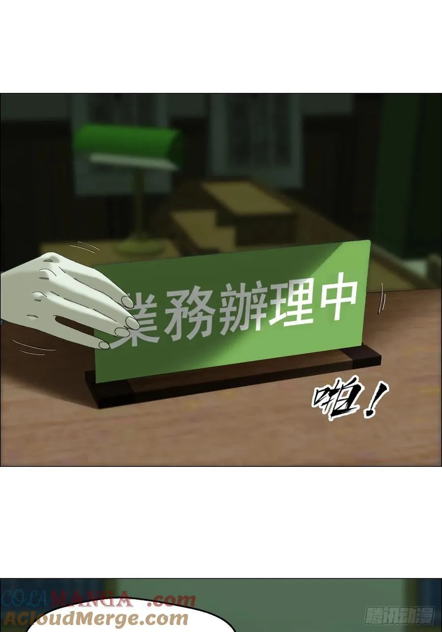 109 第三种信 第31页