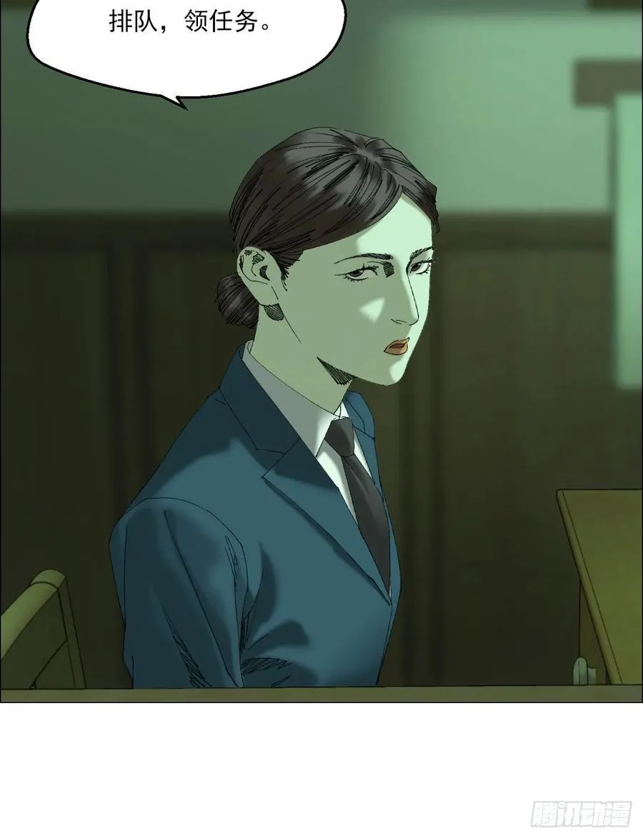 109 第三种信 第32页