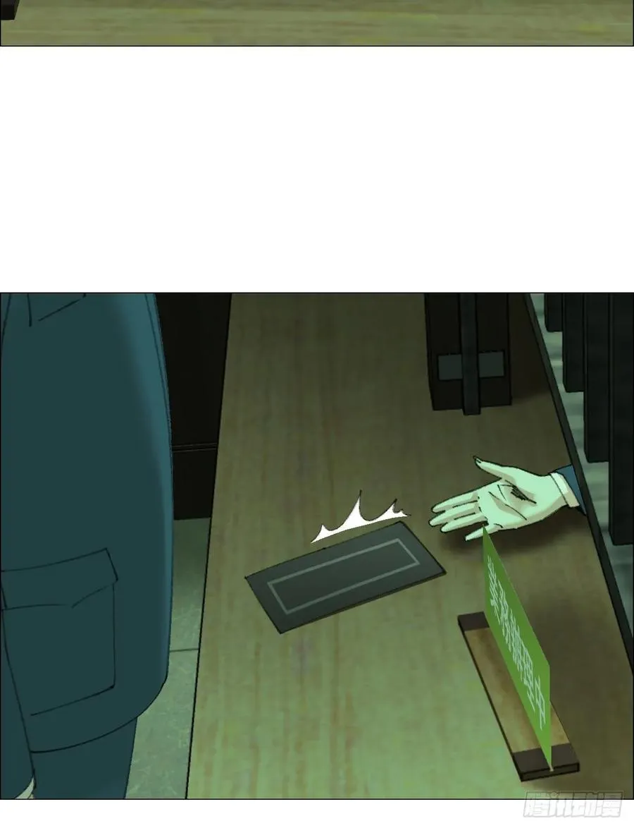 109 第三种信 第34页