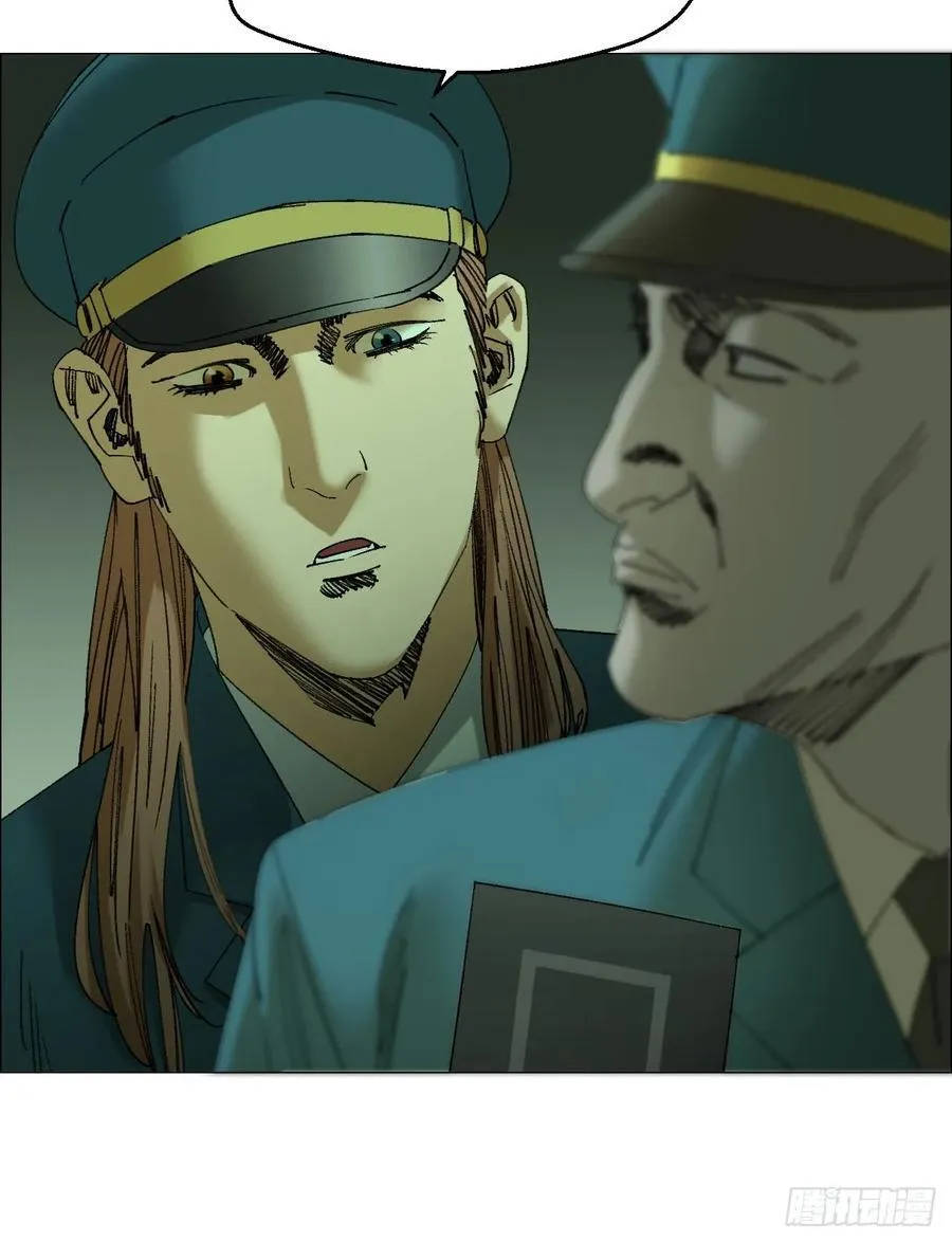 109 第三种信 第36页