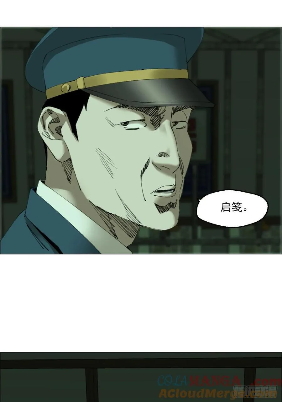 109 第三种信 第37页