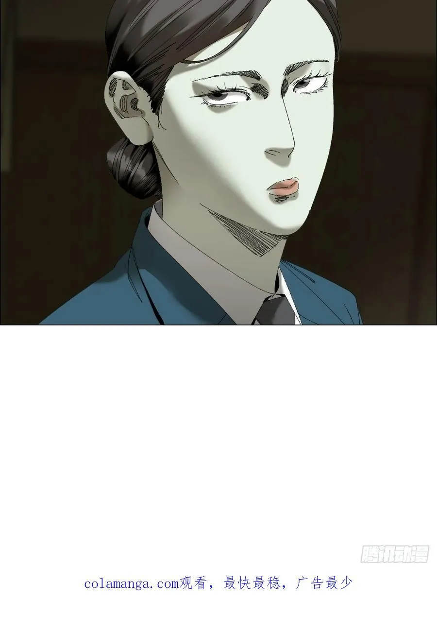 109 第三种信 第40页