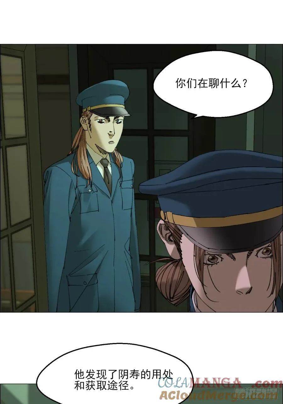 110 寄给未来的自己 第15页