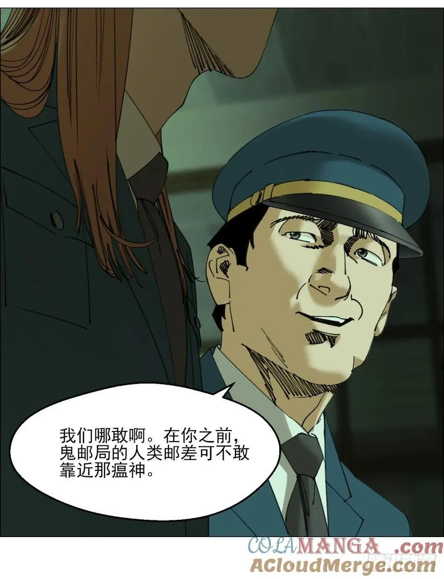 110 寄给未来的自己 第21页