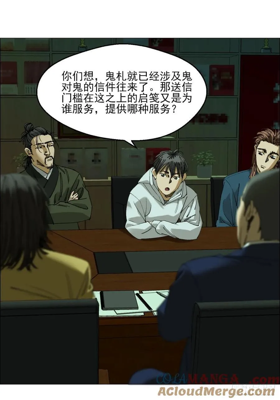 110 寄给未来的自己 第27页
