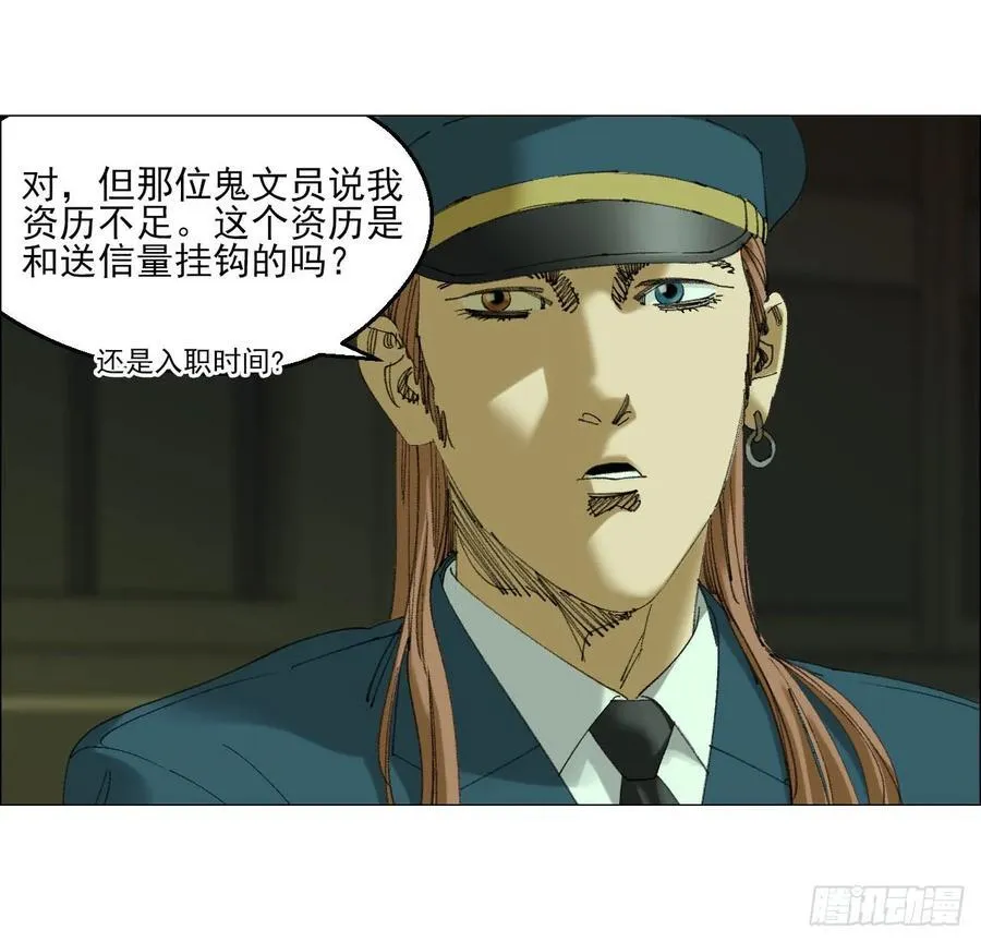 110 寄给未来的自己 第34页