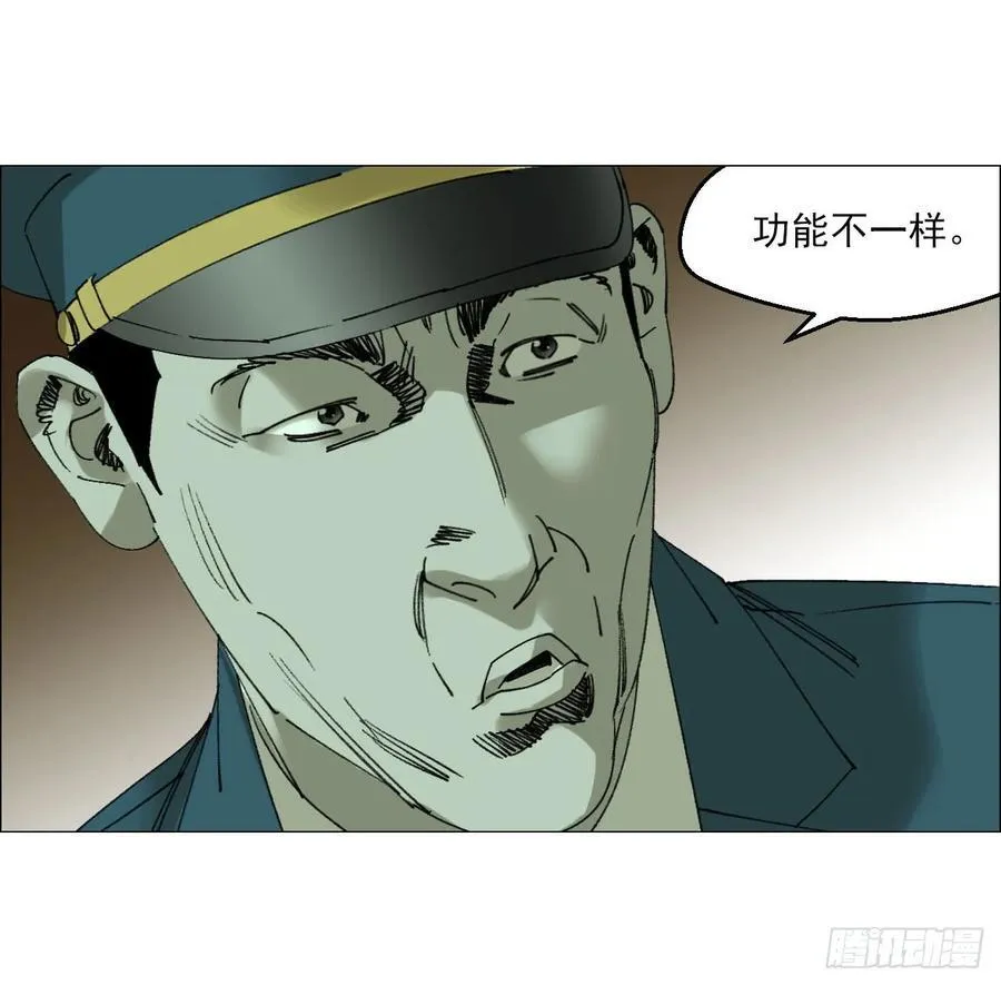 110 寄给未来的自己 第38页