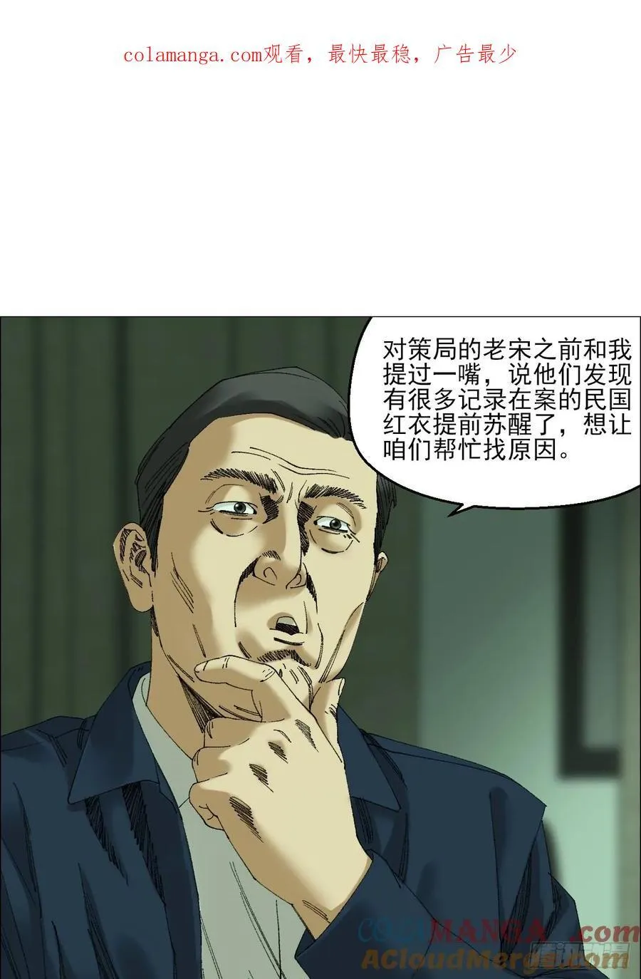 111 有进无出 第1页