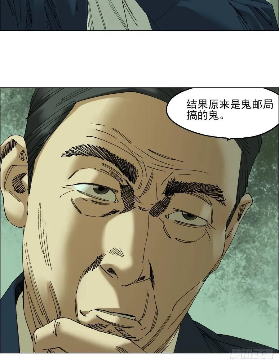111 有进无出 第2页