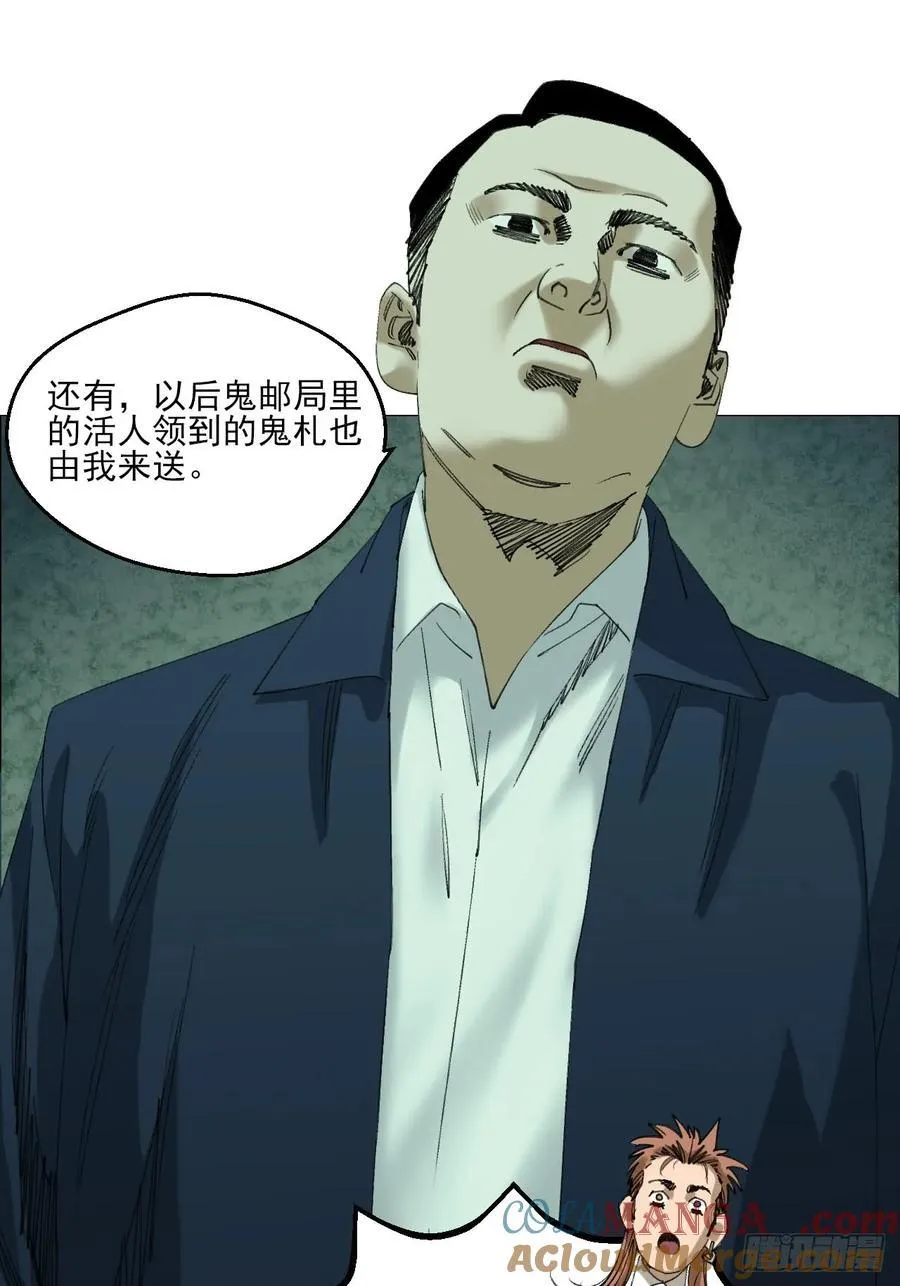 111 有进无出 第13页