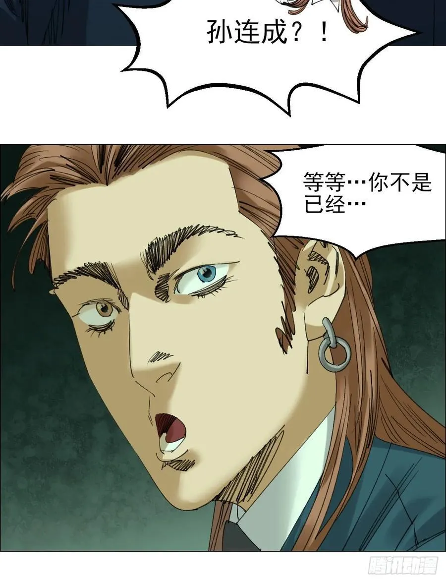 111 有进无出 第14页