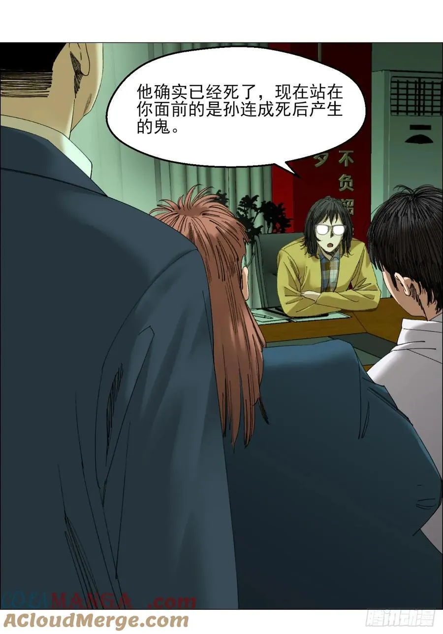 111 有进无出 第15页