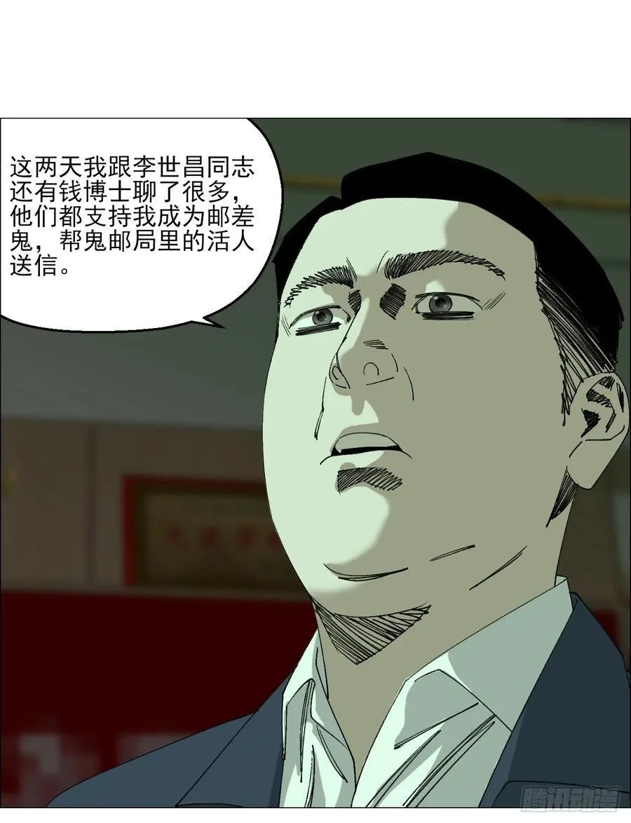111 有进无出 第16页