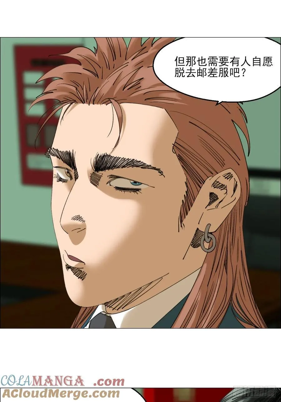 111 有进无出 第17页