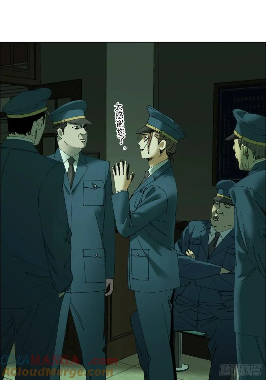 111 有进无出 第31页