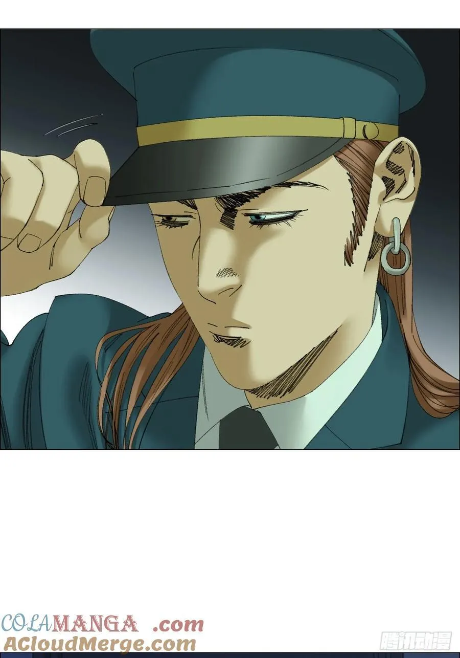 111 有进无出 第33页