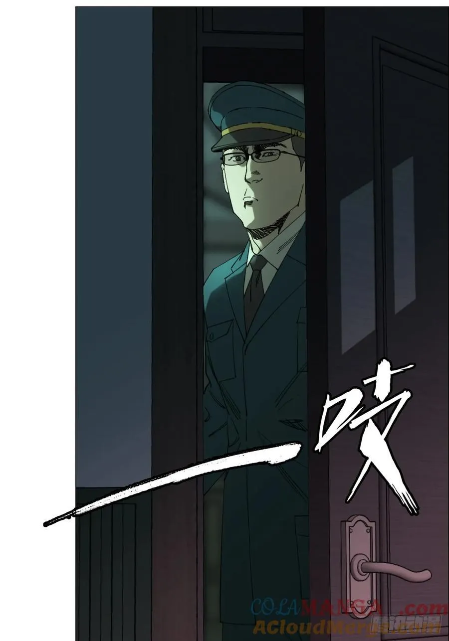 113 局长的权限 第13页
