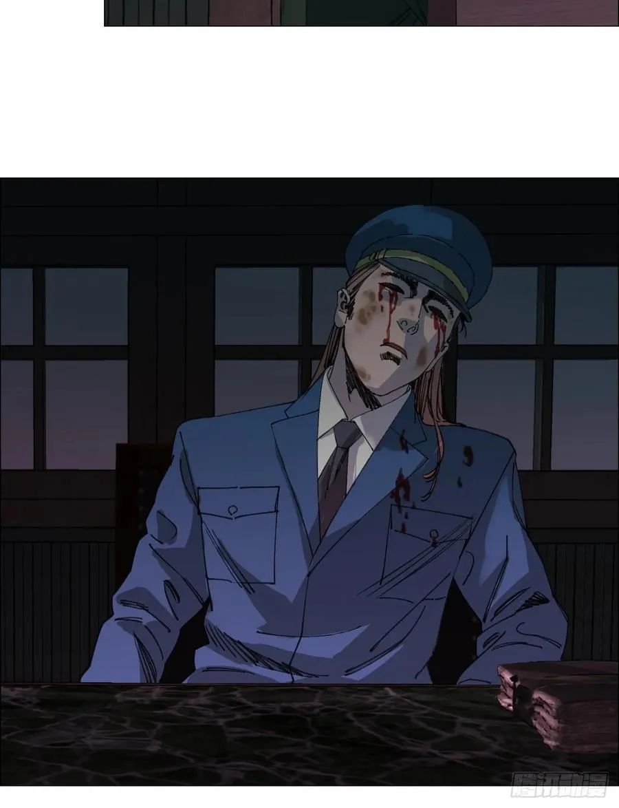 113 局长的权限 第14页