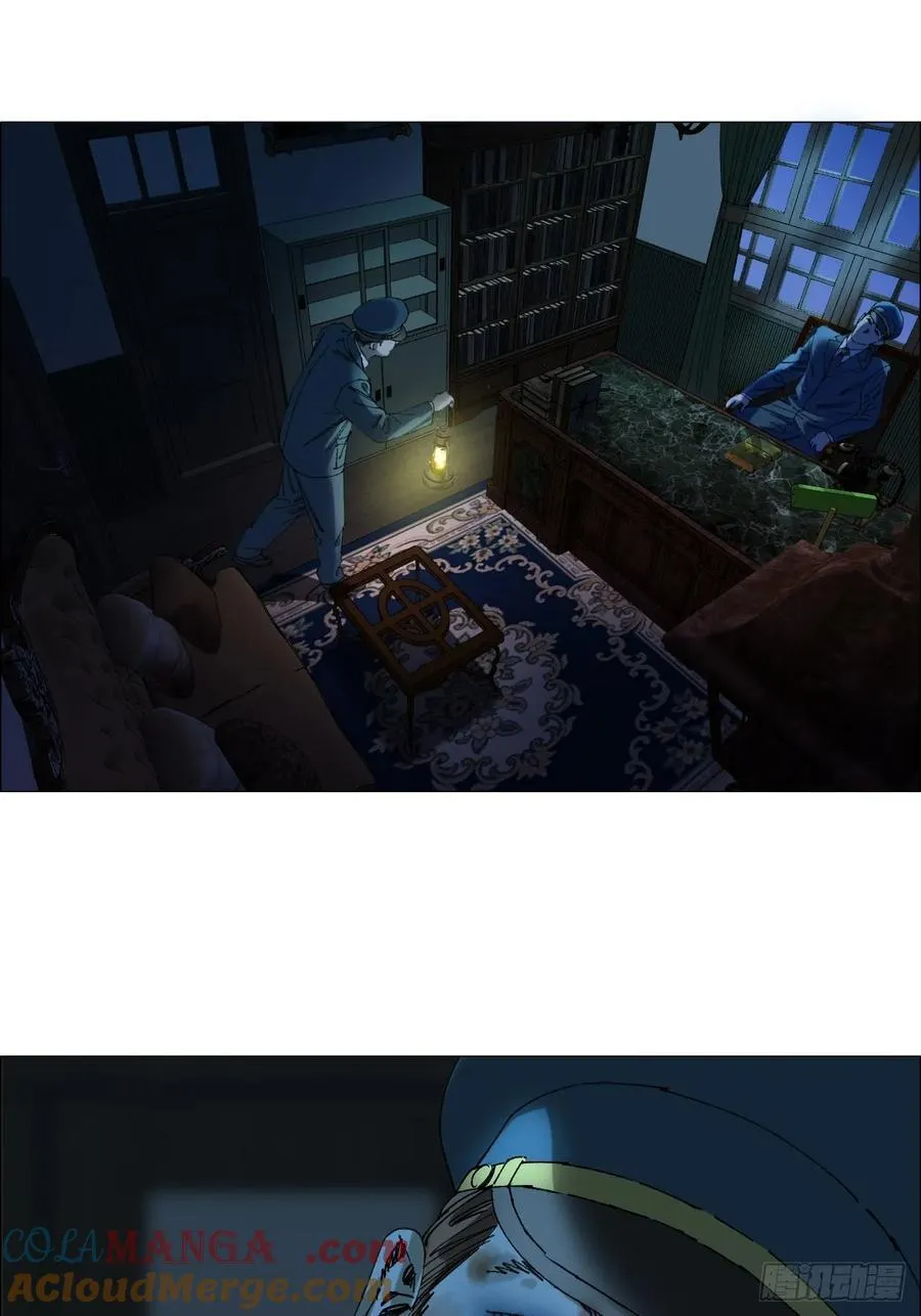113 局长的权限 第15页