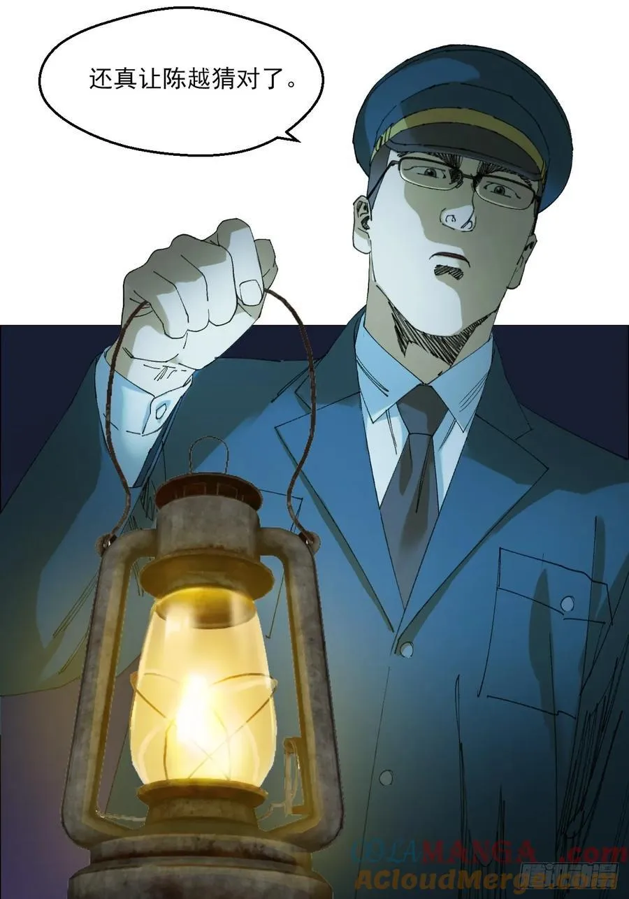 113 局长的权限 第17页