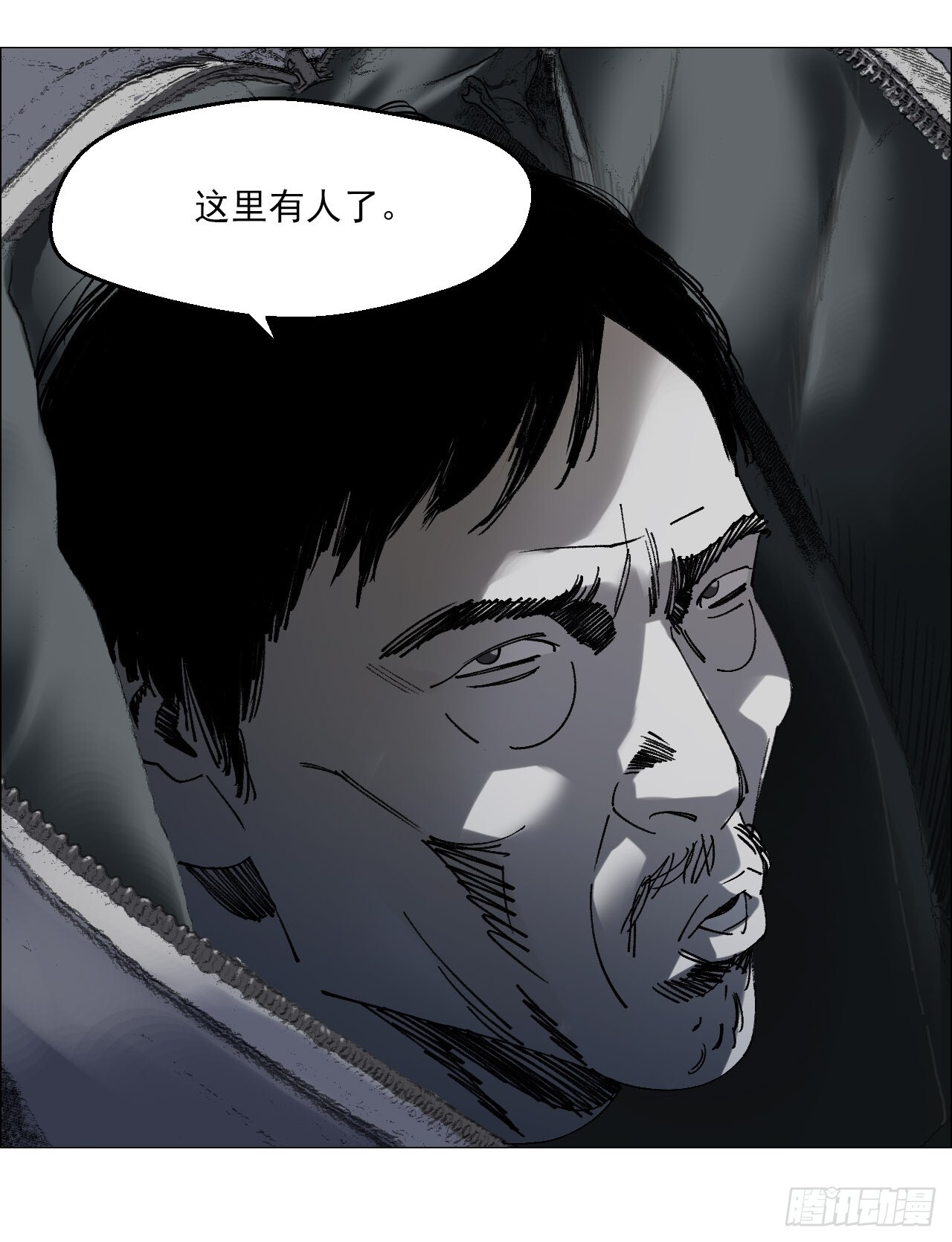 116 如影随形 第10页