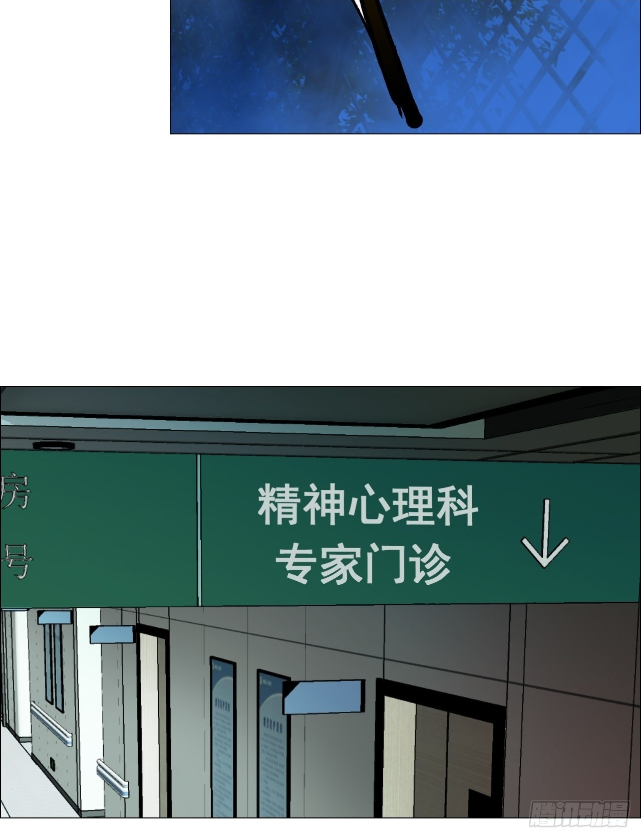 116 如影随形 第12页