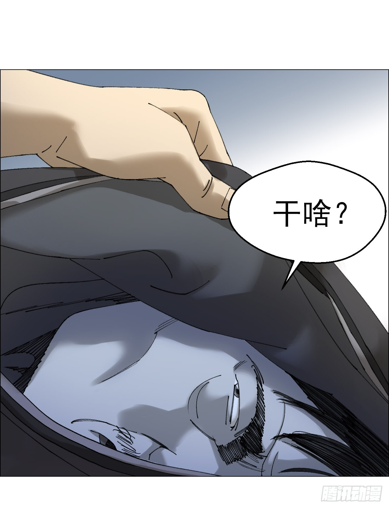 116 如影随形 第22页